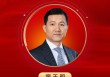 2025公募基金领军人物TOP榜：中欧基金窦玉明排名第10