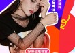 无忧传媒旗下@杨霞-Sunny 加入“2025首届美好生活博览会”，成为“好博会推荐官”