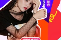 无忧传媒旗下@杨霞-Sunny 加入“2025首届美好生活博览会”，成为“好博会推荐官”
