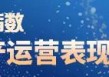 抢下宽窄巷子 龙湖智创生活“火并”中海物业