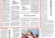 人民日报快评：盲卡盲盒哪能“无拘无束”