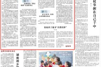 人民日报快评：盲卡盲盒哪能“无拘无束”