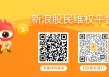 慧辰股份（688500）投资者索赔分析