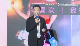 奇梦岛李鹏：潮玩是承载年轻人“寻找自我”的长期事业，本质是情绪表达的载体