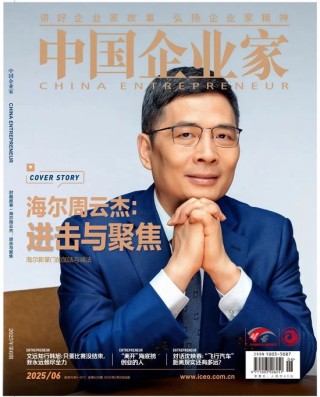 寻找“异类”：黄明明揭秘投中李想、闫俊杰的底层逻辑