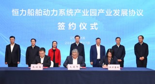 总投资约165亿元！恒力最新签约