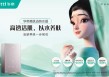 从短剧到快闪再到数字人！华帝凭啥把营销做成“教科书”？