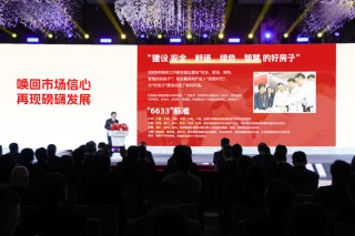 智慧楼宇赋能“好房子”：从垂直交通服务到全要素楼宇服务的全面升级