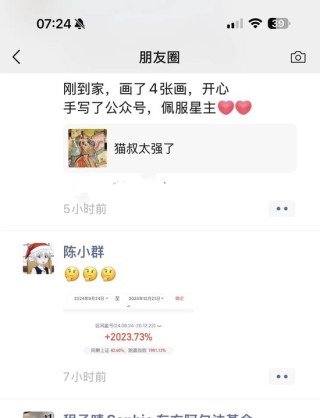 一年20倍！陈小群捐赠一千万！