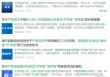 “新禁酒令”后“升学宴禁令”来袭，白酒直面消费转型挑战
