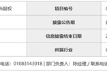 6993万元！翼支付转让旗下保险代理公司