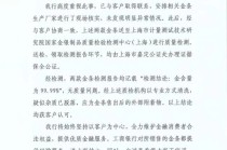 工行回应网传“假金条”消息：经核实，情况不属实