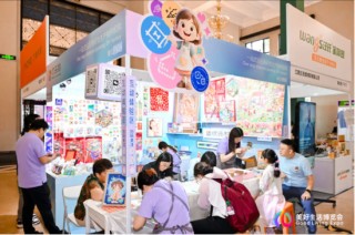 好博会 | 万人许愿！ 你们更美好的生活，从这里启程……