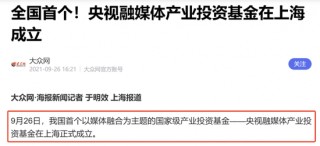 商业航天百股涨停潮：参股蓝箭航天或是核心领涨主线，挖掘潜力品种