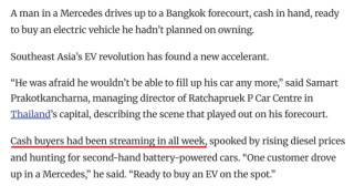 准备调仓，能源转型