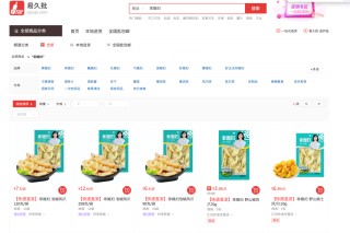 漂白鸡爪“乖媳妇”，部分线下超市、批发平台仍在售