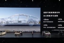 余承东：尊界S800搭载自主智能净化座舱，甲流、冠状病毒抑制率大于99%