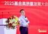 视频丨基金评价人士谈“基金业去规模论”：规模大的业绩一定会下降