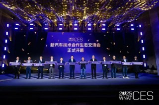 短期焦虑、长期乐观，新汽车技术合作生态交流会于苏州盛大启幕