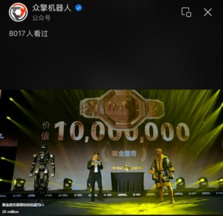 机器人都想上，春晚不够用了