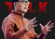 对话美的方洪波：我只是一个过客，不需要被任何人记住