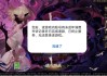 华为突然“发疯”！大批成年玩家被“误认”未成年人？玩家集体炸锅，专家称“错误低级”