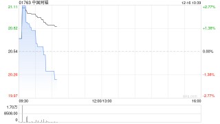 中国同辐附属原子高科与诺华公司签署商业合作协议
