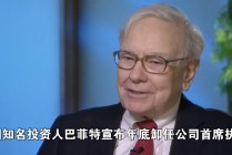 金价连续下跌 上周累计下跌1.67%