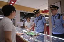 许昌对胖东来开展检查，结果公布！此前被网红怼“获百倍暴利”