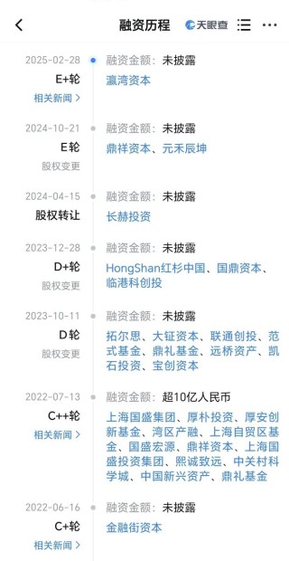 亏损超28亿，又一GPU巨头天数智芯冲击IPO，估值120亿