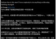 穆迪下调美国AAA评级，但这次和2011年大不相同了