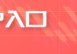 壳牌正评估收购英国石油公司的可行性