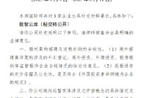 数智云库收到证监会境外上市备案反馈意见 需补充说明股权架构搭建与元宇宙业务合规性
