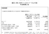 狂亏4亿，一年关店近千家：百果园，割不动了