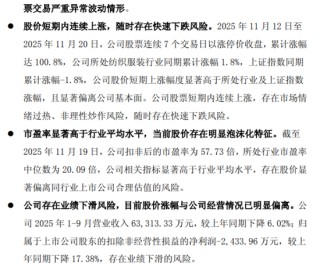 男裤生意不好做？九牧王全年33亿营收目标存严峻挑战