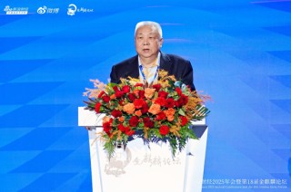 2026年中国股市如何“稳稳地幸福”？这场大会给出关键答案