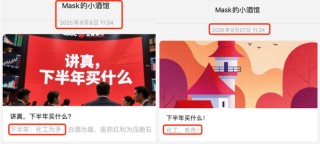 准备调仓，能源转型