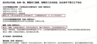 西贝被曝缓发工资、裁员赔偿分期支付 官方暂无回应
