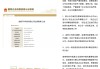宝能汽车否认被清算解散：经营正常，将有新车发布