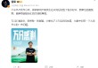 雷军：小米YU7锁单远超预期 将直播回答相关问题