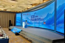 聚焦前沿科技投资机遇｜中信证券举办“智能新时代”论坛