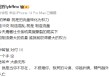 刘煜辉：特朗普的策略 就是把流量转化为权力