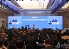 陈吉宁：持续扩大金融开放，更好支撑企业走出去发展