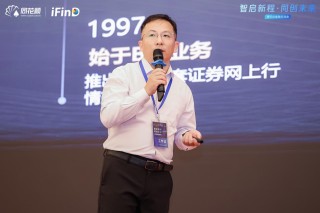 同花顺举办银行AI金融交流会，热议AI如何为银行金融赋能