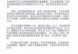 极端场景下或有燃烧风险！罗马仕召回49万台充电宝，快看看你有没有