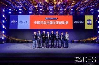 短期焦虑、长期乐观，新汽车技术合作生态交流会于苏州盛大启幕