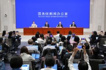 全文|国新办举行新闻发布会 介绍“一揽子金融政策支持稳市场稳预期”有关情况