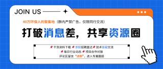 过去一年，到底哪些环保公司在「赚大钱」？