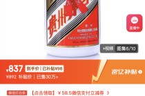 千元酒的含金量正在下降？