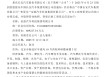 重磅！长安汽车集团官宣更名